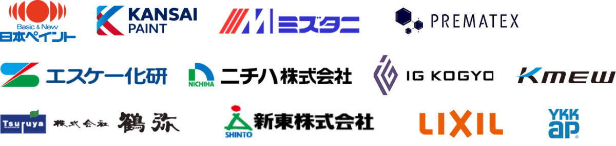 各社のロゴ