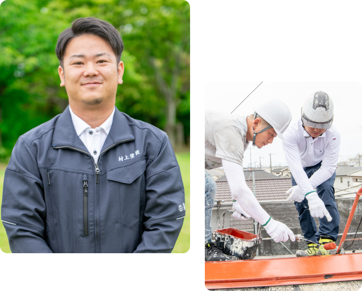 株式会社村上塗装