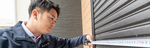 施工の様子