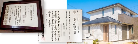 資格証