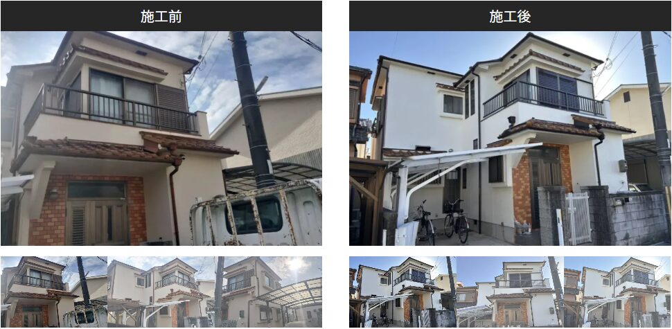 施工事例写真